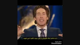 جول اوستین