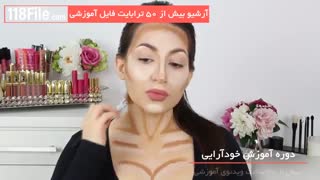فیلم آموزش خودآرایی صورت