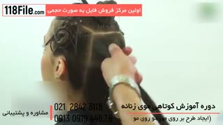 آرایش صفر تا صد مدل های کوتاهی مو زنانه 2019