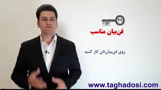 101 کلید فروش  - قسمت فن بیان مناسب