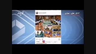 گزارش 20:30 از تحقیر پاکبانان برازجانی