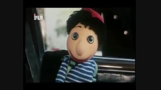 فیلم سینمایی کلاه قرمزی و سروناز