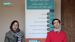 فیلم طراحی سایت : چگونه با طراحی سایت بر اساس اصول سئو، در رتبه های برتر گوگل قرار بگیریم؟