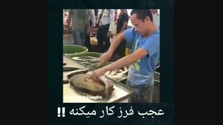 پوست کن کردن ماهی