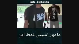 مامور حراست