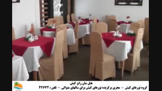 تور کیش هتل سان رایز (2)