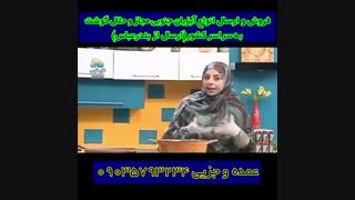 روش تهیه ته چین ماهی هوور