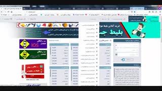 سه سوت بلیط بخر برو سفر - مراحل خرید بلیط هواپیما از بلیط جت