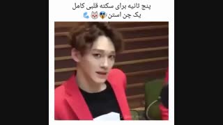 تقدیمی برای چنی جونم +ت