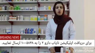 معرفی ضد افتاب سانسنس