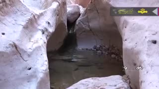 سنگ آبها جاذبه ای طبیعی در دل کویر بافق یزد