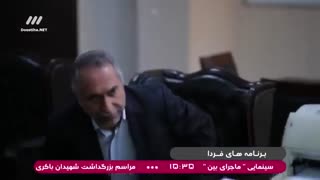 سریال آنام قسمت سی و نه 39