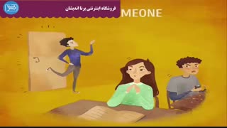 7 موقعیت آزاردهنده در جامعه