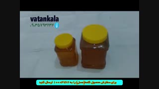خرید اینترنتی عسل با کیفیت و ارزان