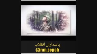 شکیبا باشید