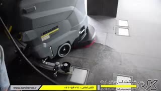 زمین شوی برقی | کفشور صنعتی کابلی | اسکرابر صنعتی