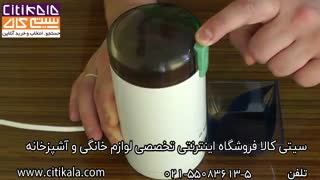 آسیاب برقی بوش مدل MKM6000 - سیتی کالا