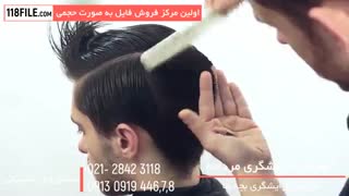 محبوب ترین مدل مو های مردانه 97