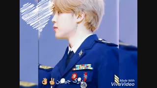 جیمین خوشمل  