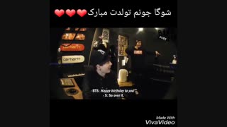 شوگاااا تولدت مبارک