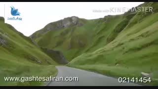 جاده پارک لندن