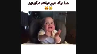 اکسو یا نی نی کوچولو ؟