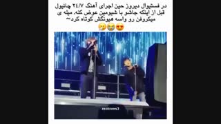 وقتی چانیول به فکر هیونگش(شیومین) هست^^
