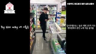 samuel kim    MUEL BOX ep2