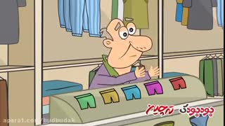 بودبودک71 اگه خوشتون اومد لایک کنید