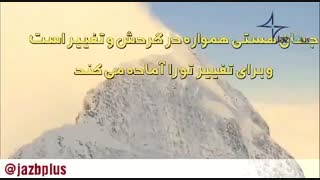 آموزش قانون جذب