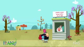 دیرین دیرین - نان آجر