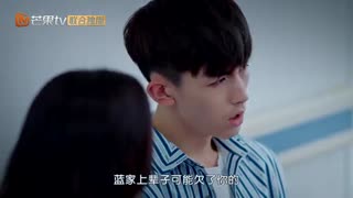 قسمت بیست و شش سریال چینی یهویی عاشق شدن (Accidentally in Love)با زیرنویس فارسی آنلاین