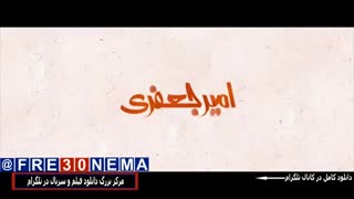 دانلود فیلم چهار انگشت با کیفیت4K|چهار انگشت|فیلم چهار انگشت|دانلود رایگان فیلم چهار انگشت با کیفیتHD