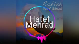 آهنگ جدید هاتف مهراد به اسم ''رفته''