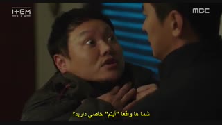 قسمت یازدهم  سریال کره ای آیتم+زیرنویس چسبیده Item 2019 با بازی جو جی هون