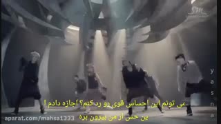 اکسو wolf exo بازیرنویس فارسی چسبیده