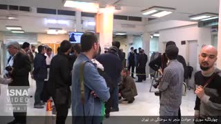 چهارشنبه‌سوری و حوادث منجر به سوختگی در تهران