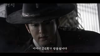 قسمت دوازدهم ( بیست و سوم و بیست و چهارم )سریال کره ای هه چی _ دریچه haechi + زیرنویس