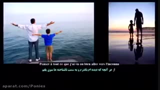 اهنگ(می خواهم با پدرم صحبت کنم) با صدای زیبای سلن دیون