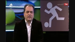 مموریم شاهکار جدیدی از پیمان یوسفی و دیگر گزارشگران فوتبال ایران