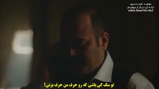 دانلود قسمت 3 رویارویی - yuzlesme با زیرنویس فارسی چسبیده