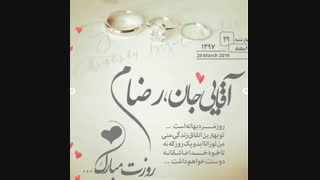 مرد من روزت مبارک