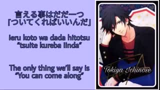Believe My Voice-ایچینوسه توکیا~Character song
