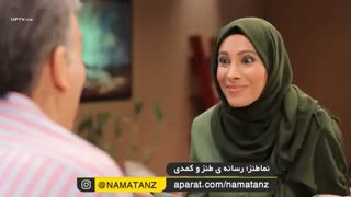 عید نوروز 98