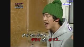 یونا GG و تکیون 2PM