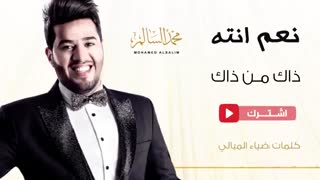 ذالک من ذالک