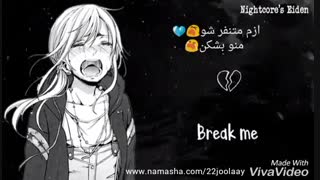 Nightcore hate me _  نایتکور ازم متنفر شو  ( زیرنویس فارسی چسبیده )  + توضیحات