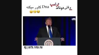 وقتی ترامپ DNA بی تی اس رو کاور می کنه خخخخ