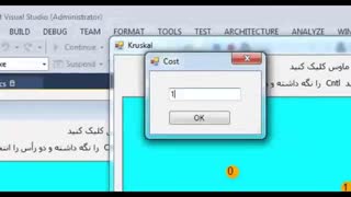 الگوریتم کروسکال در سی شارپ