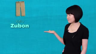 درس بیست و یکم - واژه‌های اقتباسی (زیرنویس فارسی) آموزش زبان ژاپنی